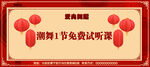 商户优惠券设计