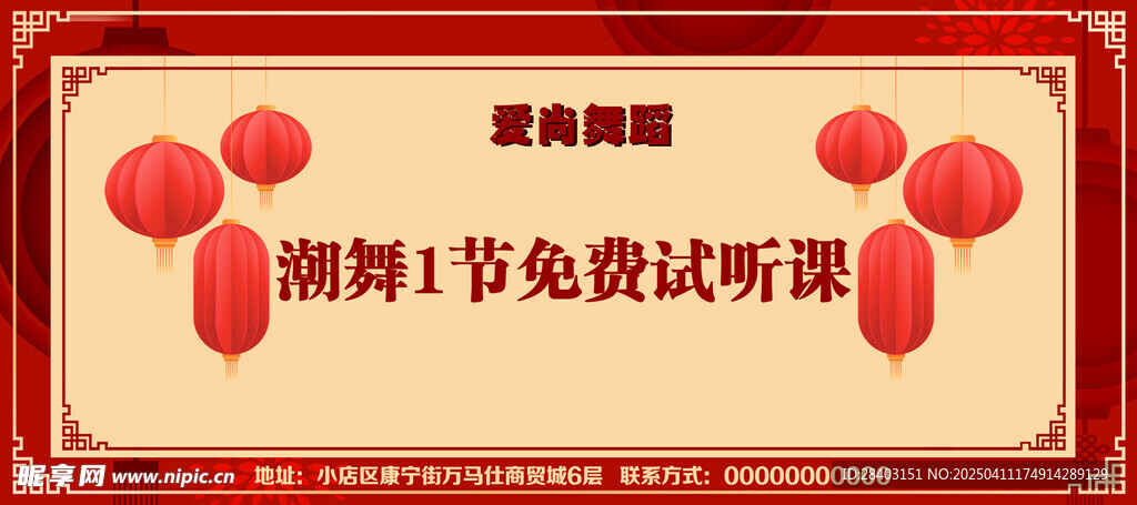 商户优惠券设计
