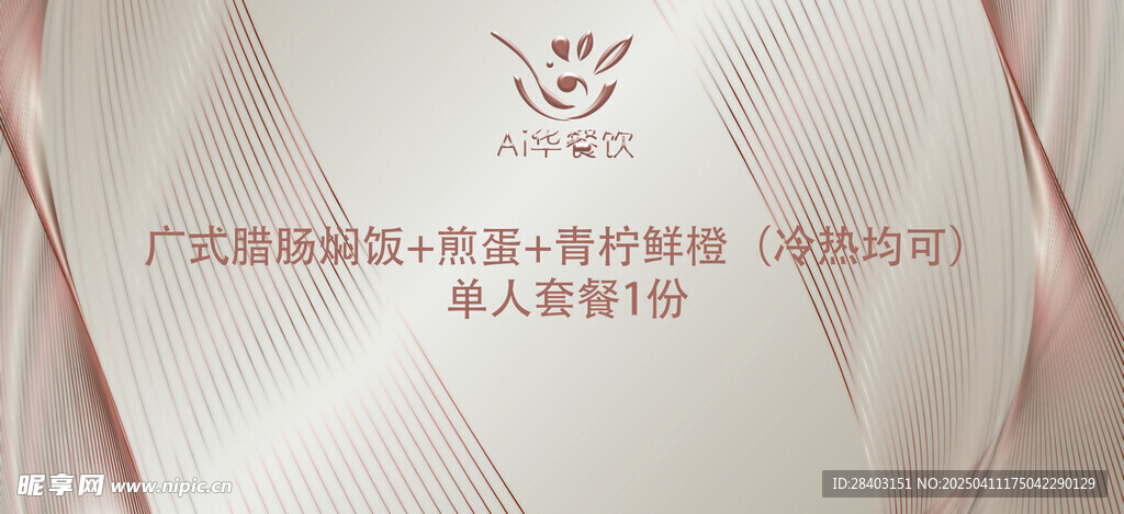 优惠券版面设计
