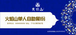 优惠券版面设计