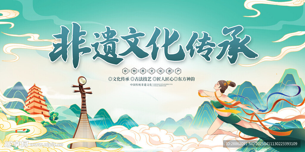非遗文化展板