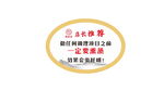 门派
