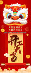 装修门档