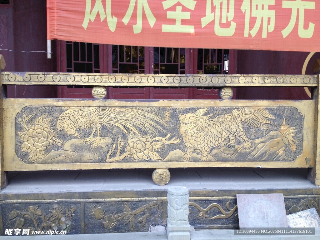 古风围栏