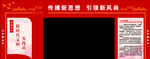 新时代文明实践站引领新风尚