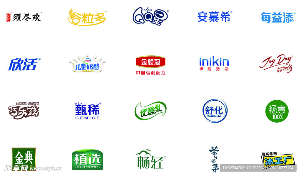 伊利旗下产品logo集