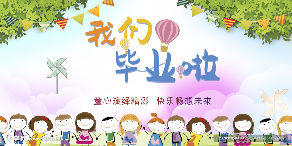 卡通背景