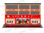 服装店门头