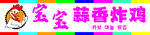 宝宝