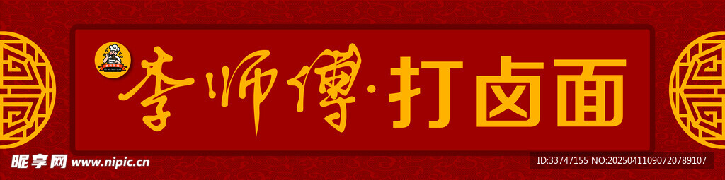 饭店