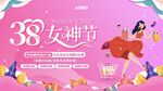 妇女节