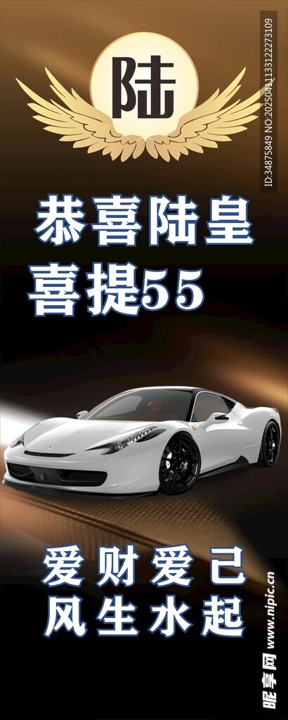 灯牌展架