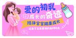 婴儿奶粉