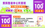 代金券