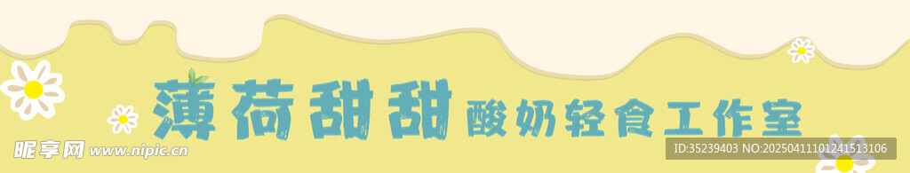 酸奶工作室