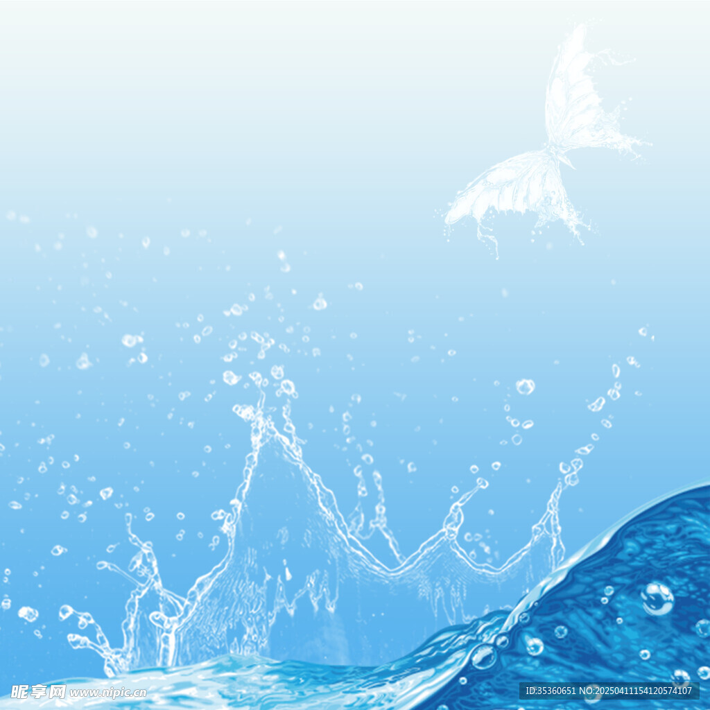 水花背景