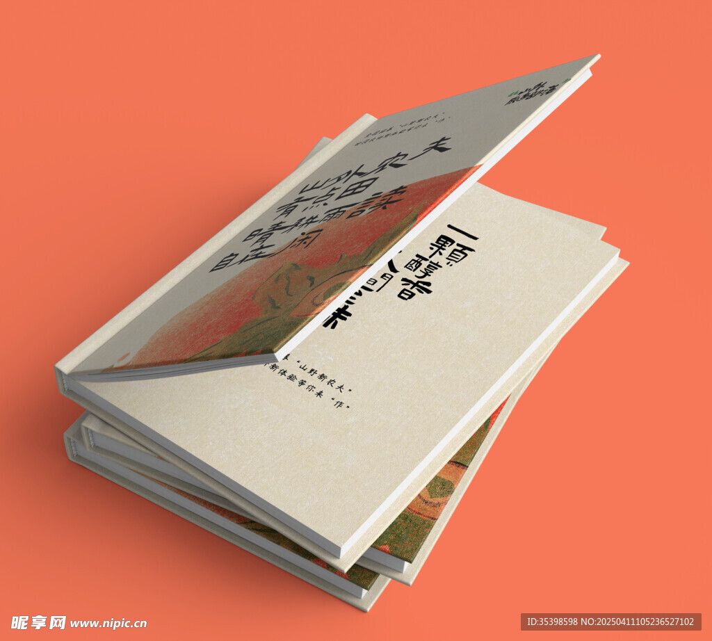 画册效果