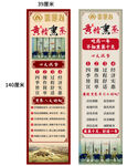 黄精熏蒸