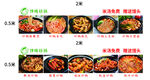 砂锅菜品图