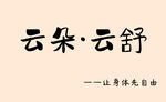 门头
