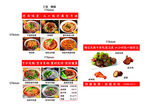 面条菜品图
