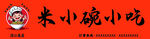 门头