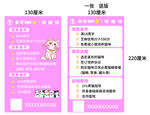 猫咪领养