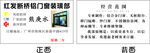 门窗