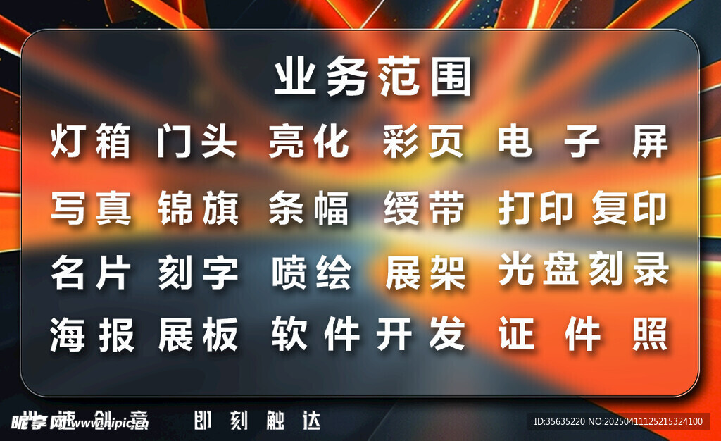 名片卡片
