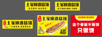 土家掉渣烧饼