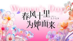 医美海报