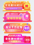 618标签设计