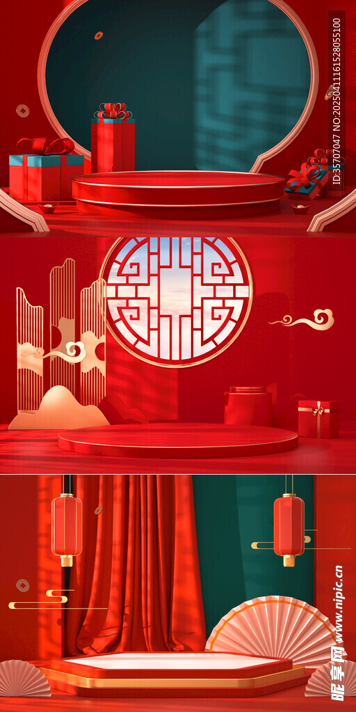 中国风电商背景