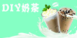 奶茶卡布灯箱