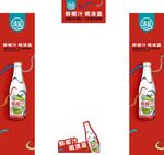 清蓝椰冰箱广告
