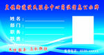 信息公示牌
