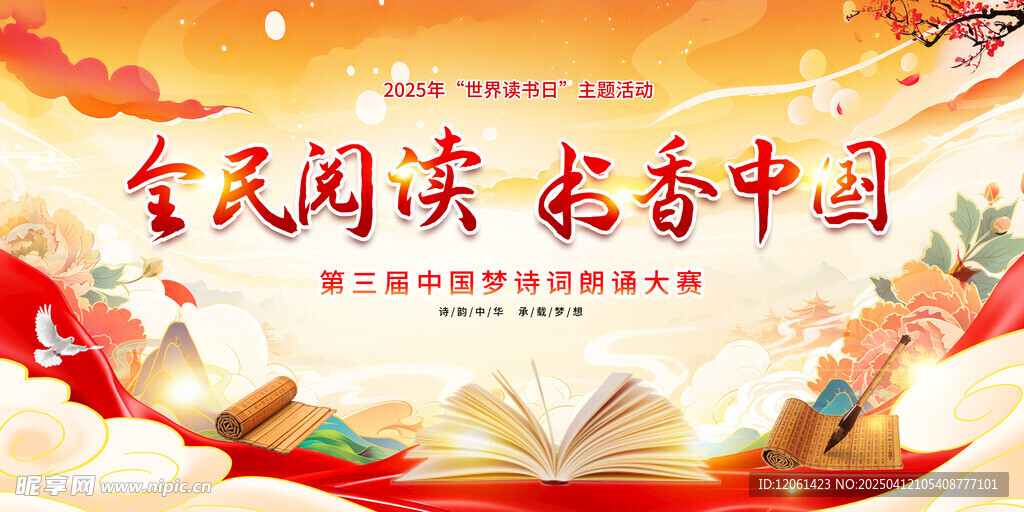 阅读 