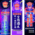 KTV 海报 灯箱画面