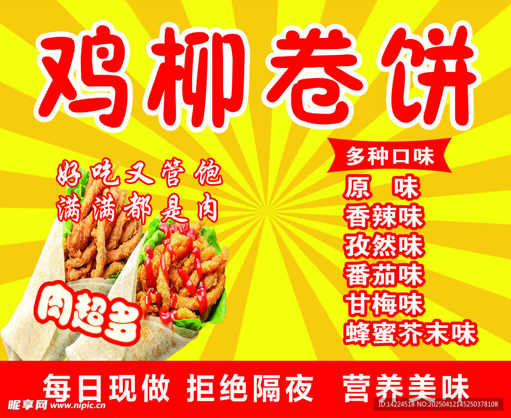 小吃