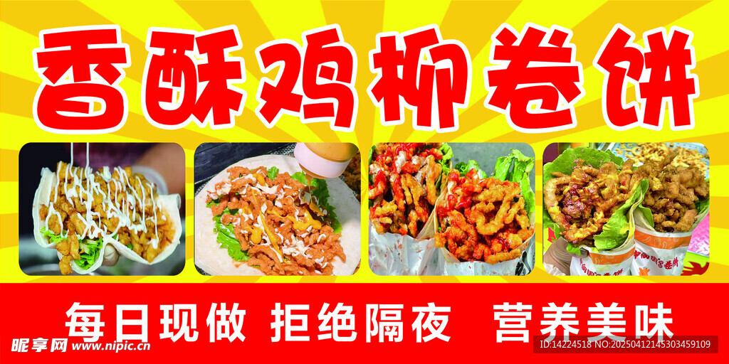 小吃