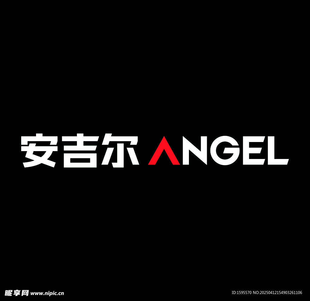 安吉尔标识
