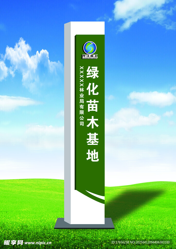 精神堡垒