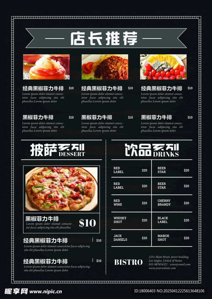 汉堡菜单