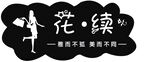 店招