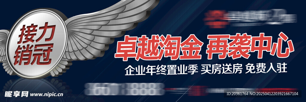 写字楼广告