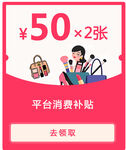 广告图