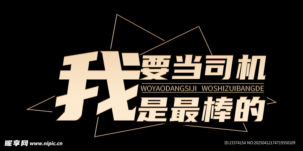 字体排版