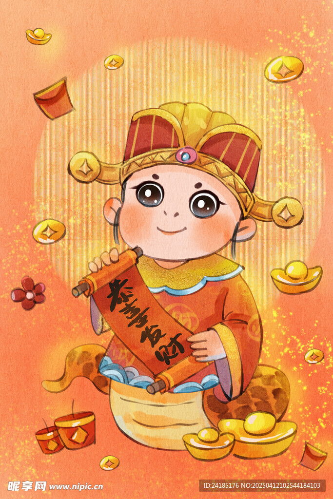 蛇年海报