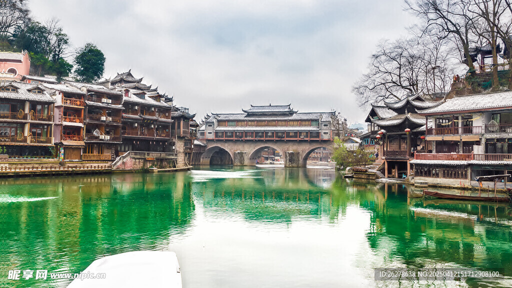 凤凰古城
