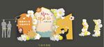 大学生毕业季美陈